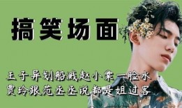 吃瓜倒霉蛋小说免费阅读,意外穿越的奇幻冒险之旅