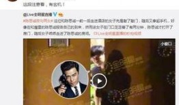 陈思诚天涯爆料新闻视频,娱乐圈幕后真相大曝光