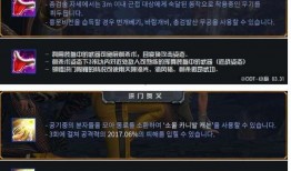 最新角色技能爆料是什么,神秘力量觉醒，战力再升级！