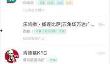 娱乐热点爆料小程序入口,一键解锁小程序，畅享最新爆料资讯！