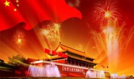 国庆期间的爆料新闻视频,揭秘国庆期间重大新闻事件幕后真相