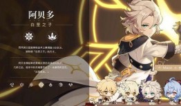 原神最新直播爆料