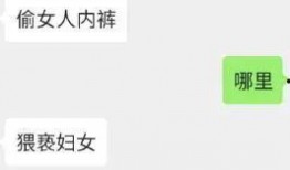 萍乡女人爆料视频大全,揭秘背后真相与争议