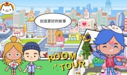 米家小镇世界最新爆料,揭秘神秘新区域与神秘角色