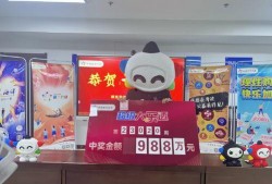 福彩开奖现场最新爆料,揭秘幕后真相与神秘操作