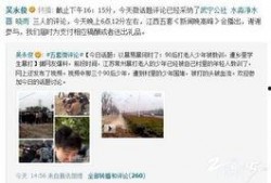 爆料常州男子是谁啊视频,视频爆料引发热议