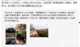 爆料常州男子是谁啊视频,视频爆料引发热议