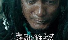 喜马拉雅电影在线观看,云端之上，尽享视听盛宴