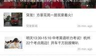 杭州美团新闻爆料事件,揭秘背后真相与影响