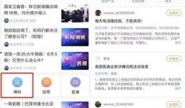 蜕变直播间爆料视频,明星幕后蜕变瞬间