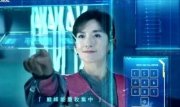 巅峰演员爆料视频下载