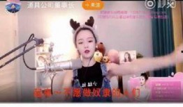 斗鱼主播最新爆料视频,揭秘幕后真相，带你走进直播圈风云