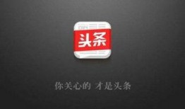 今日头条如何去爆料,轻松掌握信息上报技巧