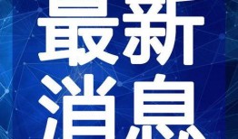 安妮公主最新爆料视频大全,最新爆料视频大盘点