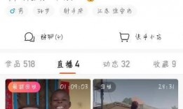 飞哥直播爆料视频