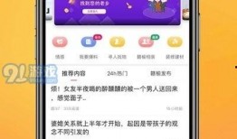 热点爆料淮南新闻最新消息,最新热点事件追踪，详情即将揭晓