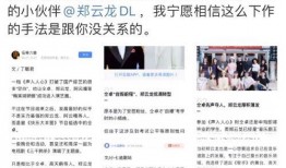 娱乐圈吃瓜必听的歌曲,盘点那些让人笑到肚子疼的“瓜歌”