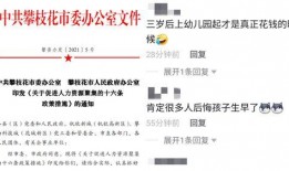 攀枝花新闻爆料电话号码,揭秘市民爆料背后的故事