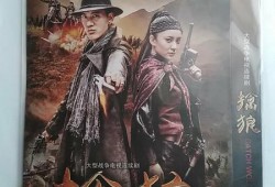 连续剧擒狼在线观看,卧底追踪，正义之战