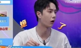 王一博涵哥爆料了吗视频,揭秘幕后故事