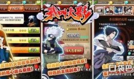 七代火影爆料视频大全下载,揭秘忍界传奇背后的真相与秘闻