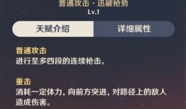 原神爆料2.2最新攻略,新角色、新地图、新玩法一网打尽