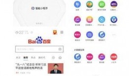 娱乐热点爆料小程序入口,一键解锁小程序，畅享最新爆料资讯！