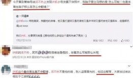英凯最新爆料新闻事件是真的吗,事件真实性引发热议