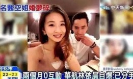 大姐爆料星城男主播视频,大姐爆料引发网络热议