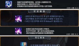 最新角色技能爆料是什么,神秘力量觉醒，战力再升级！