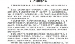 惬意吃瓜小说全文阅读免费