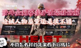 使命传说爆料视频,揭秘全新爆料视频，游戏剧情与角色深度解析