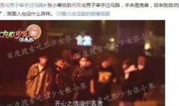 娱乐圈爆料wyb天涯,wyb天涯揭秘明星背后故事