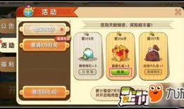 迷你世界最新爆料星辉,揭秘星辉生成之谜