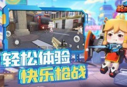 迷你枪战新春版本爆料最新,热血对决即将开启