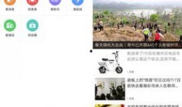 潮州新闻在哪里爆料,一键爆料，共建和谐家园