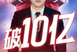 辛巴抖音直播间爆料视频,揭秘幕后真相
