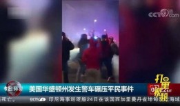 汝州爆料新闻事件视频曝光,真相揭开！