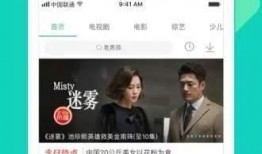 吃瓜吐槽的网红视频下载,揭秘网红吃瓜吐槽视频背后的下载热潮