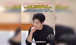 综艺男明星爆料视频合集,男明星爆料视频合集幕后故事大揭秘