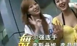 港星搞笑爆料大全视频播放,笑料百出，笑翻你的周末时光