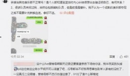 青县吃瓜最新事件爆料,揭秘背后惊人真相