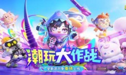 蛋仔派对最新爆料官方版,官方版揭秘神秘新玩法与角色！