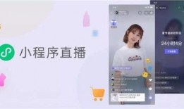 小奇最新爆料新闻直播回放,最新爆料新闻直播回放精彩瞬间