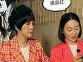 港星搞笑爆料大全视频播放,笑料百出，笑翻你的周末时光