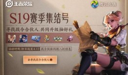 cfhd战令最新爆料,神秘内容引玩家热议，敬请期待！