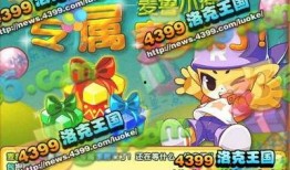 洛克王国最新爆料2024,揭秘神秘爆料与精彩预告