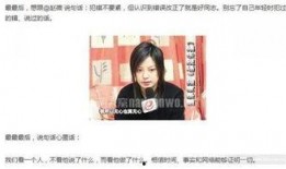 赵薇的爆料事件视频,揭秘娱乐圈背后真相