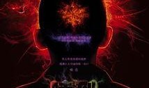 遁入虚无在线观看,揭秘神秘世界的在线奇遇之旅