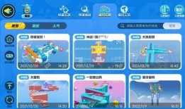 蛋仔派对最新爆料官方版,官方版揭秘神秘新玩法与角色！